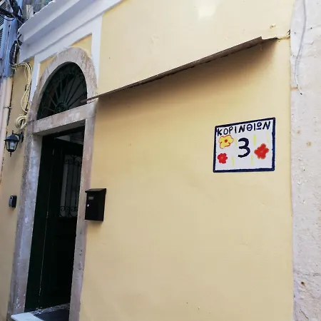 Despina's Corfu (city)